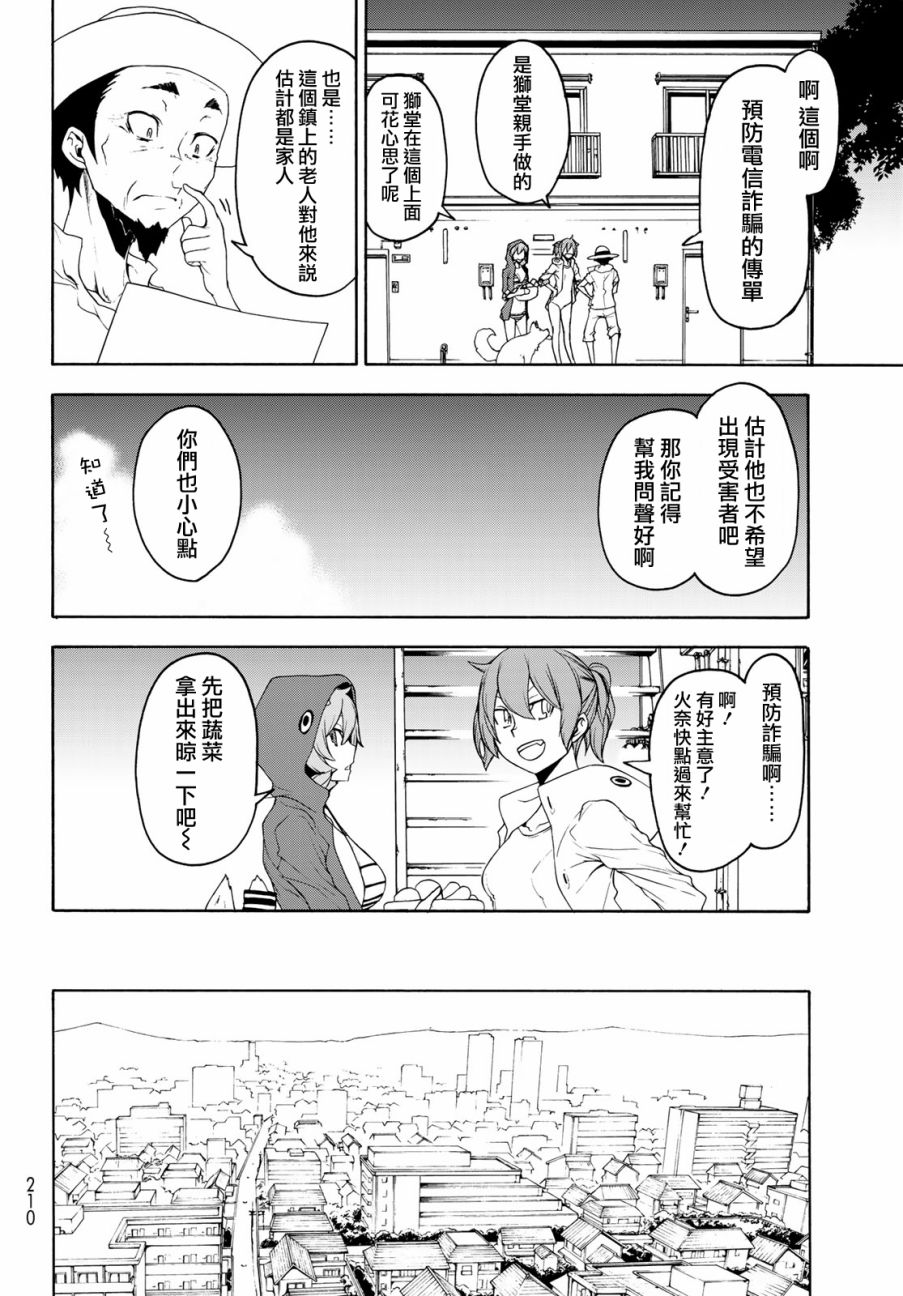 146话11