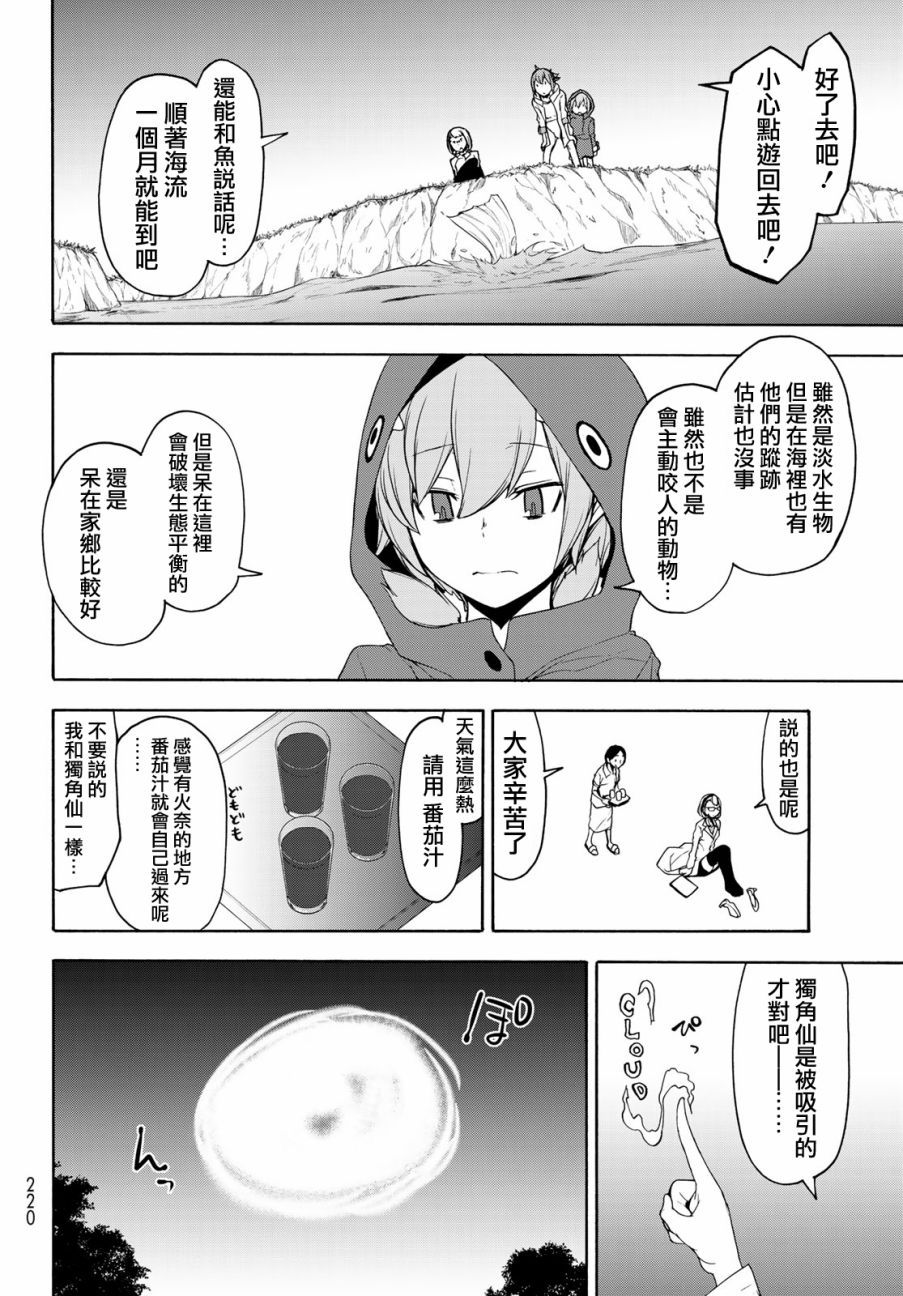 146话21