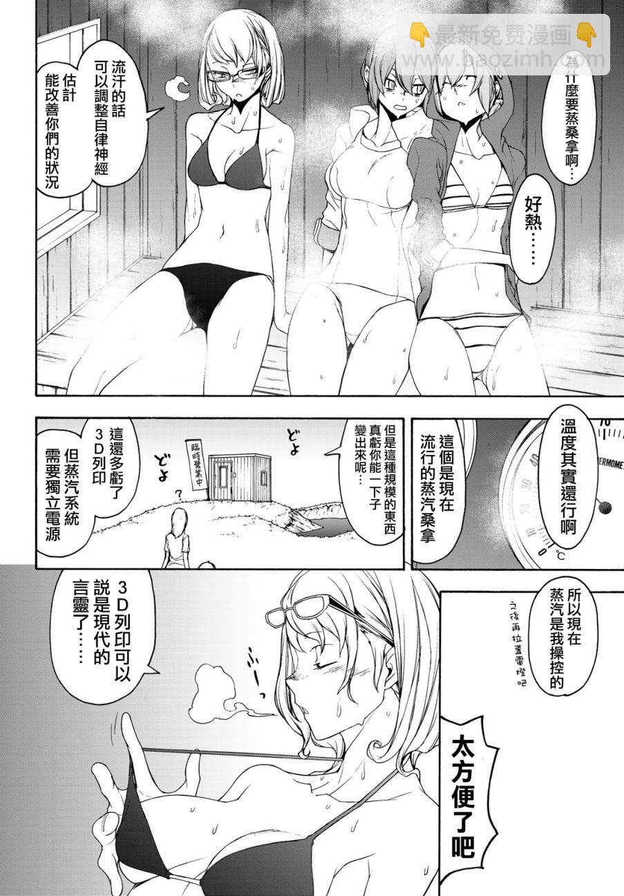 146话25
