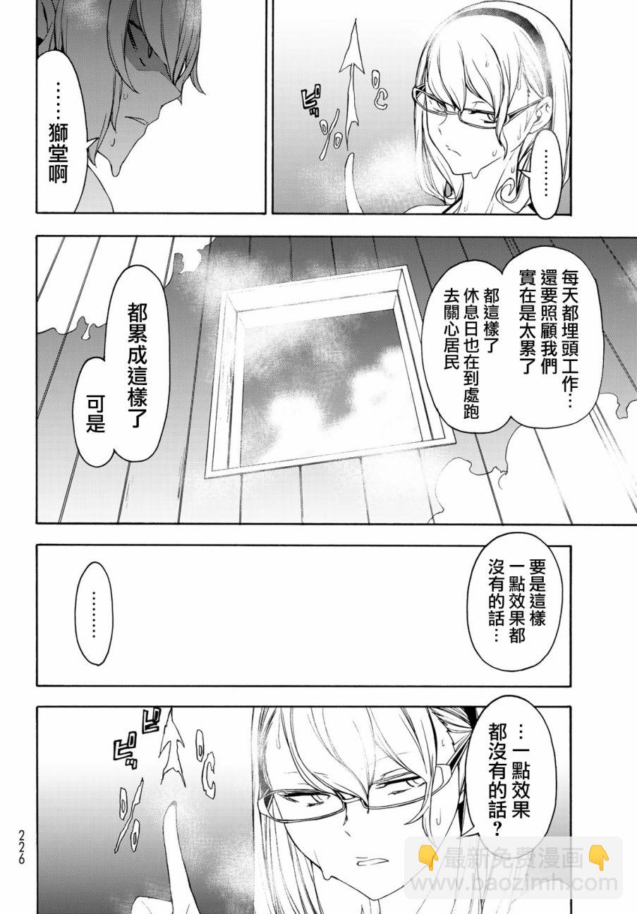 146话27