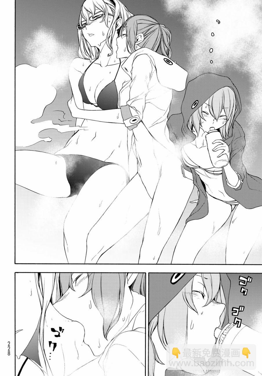 146话29