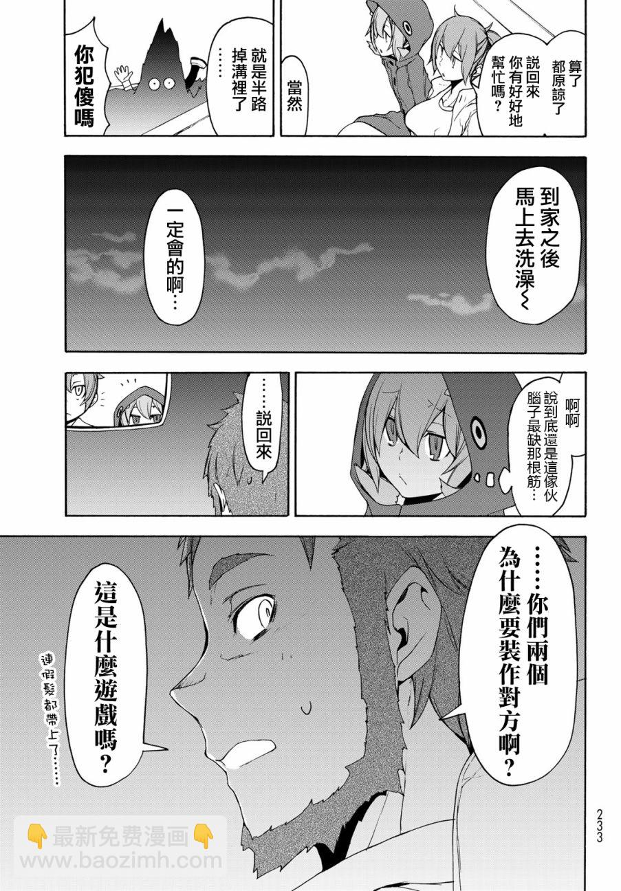 146话34