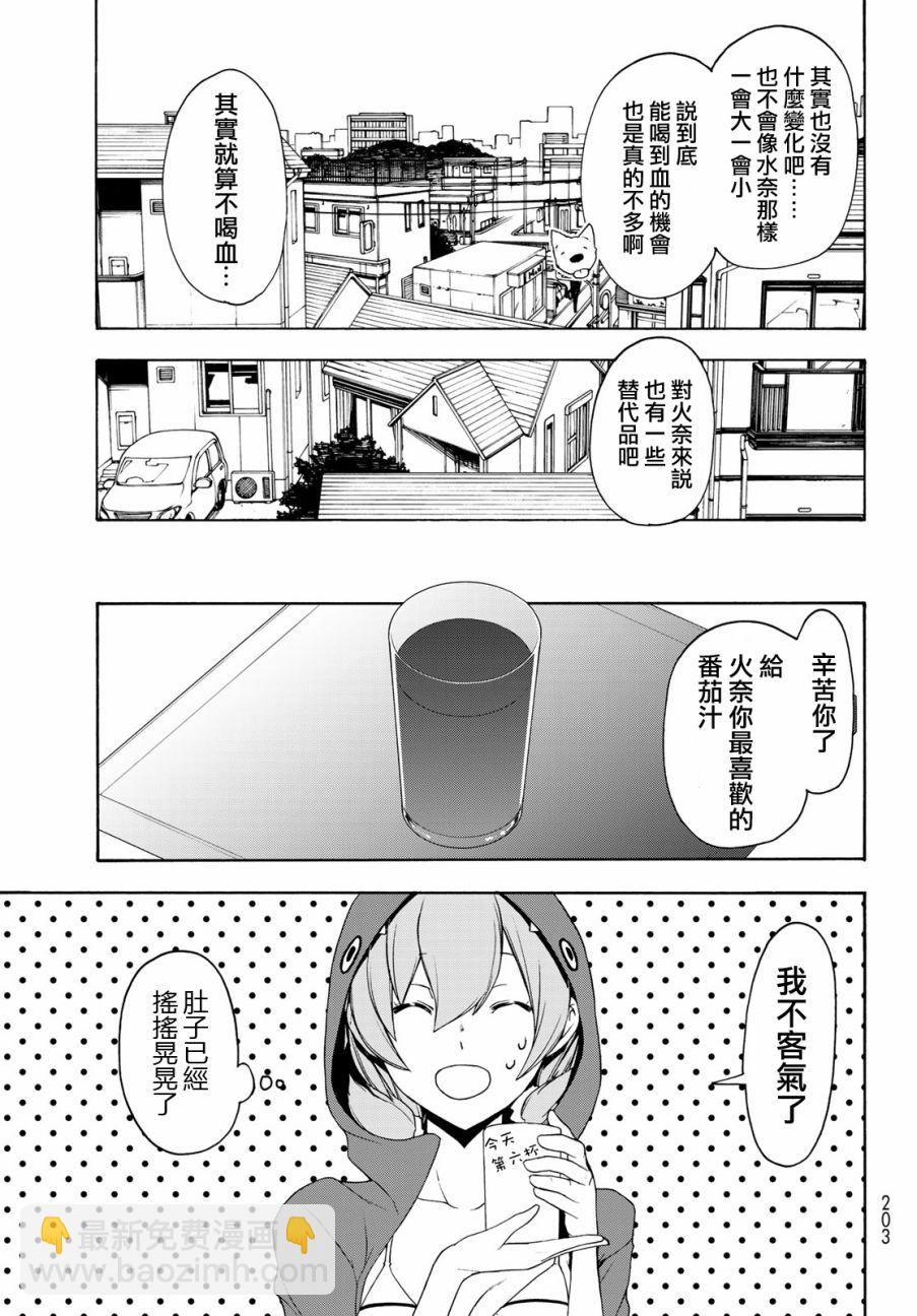 146话4