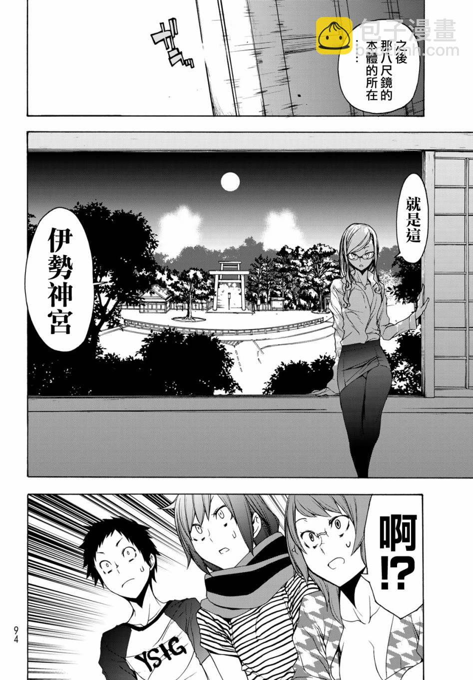 147话27