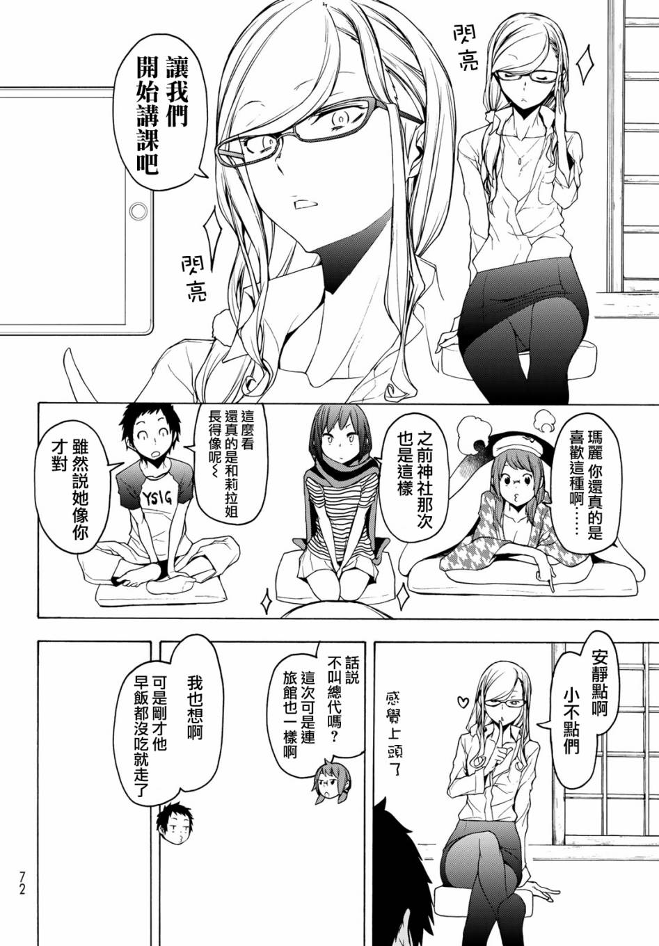 147话5