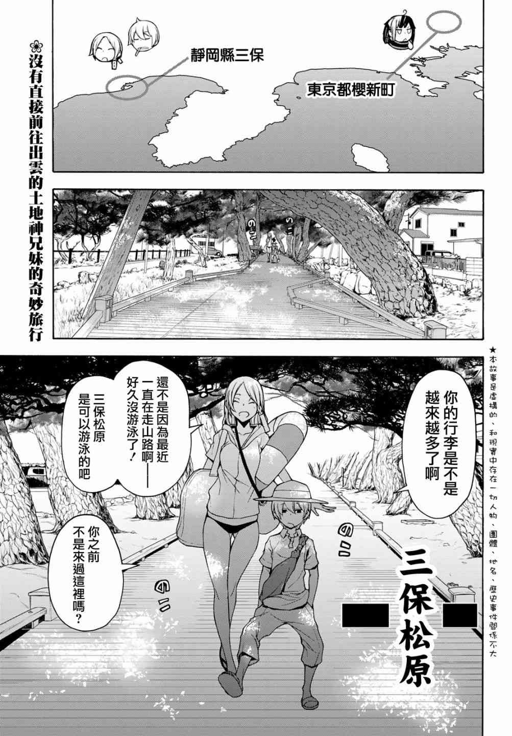 148话0