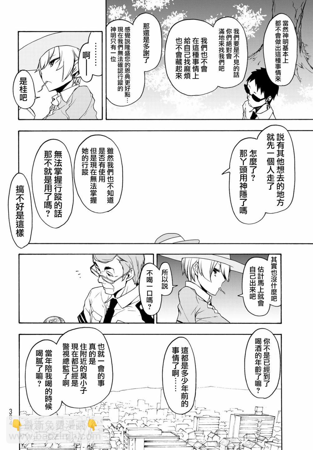148话17