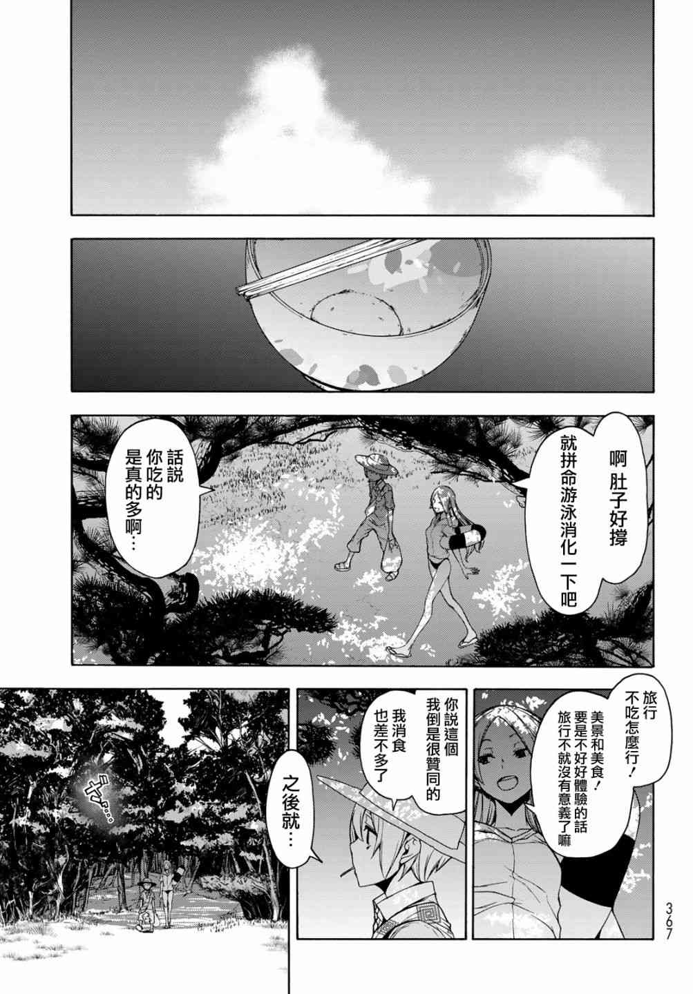 148话2