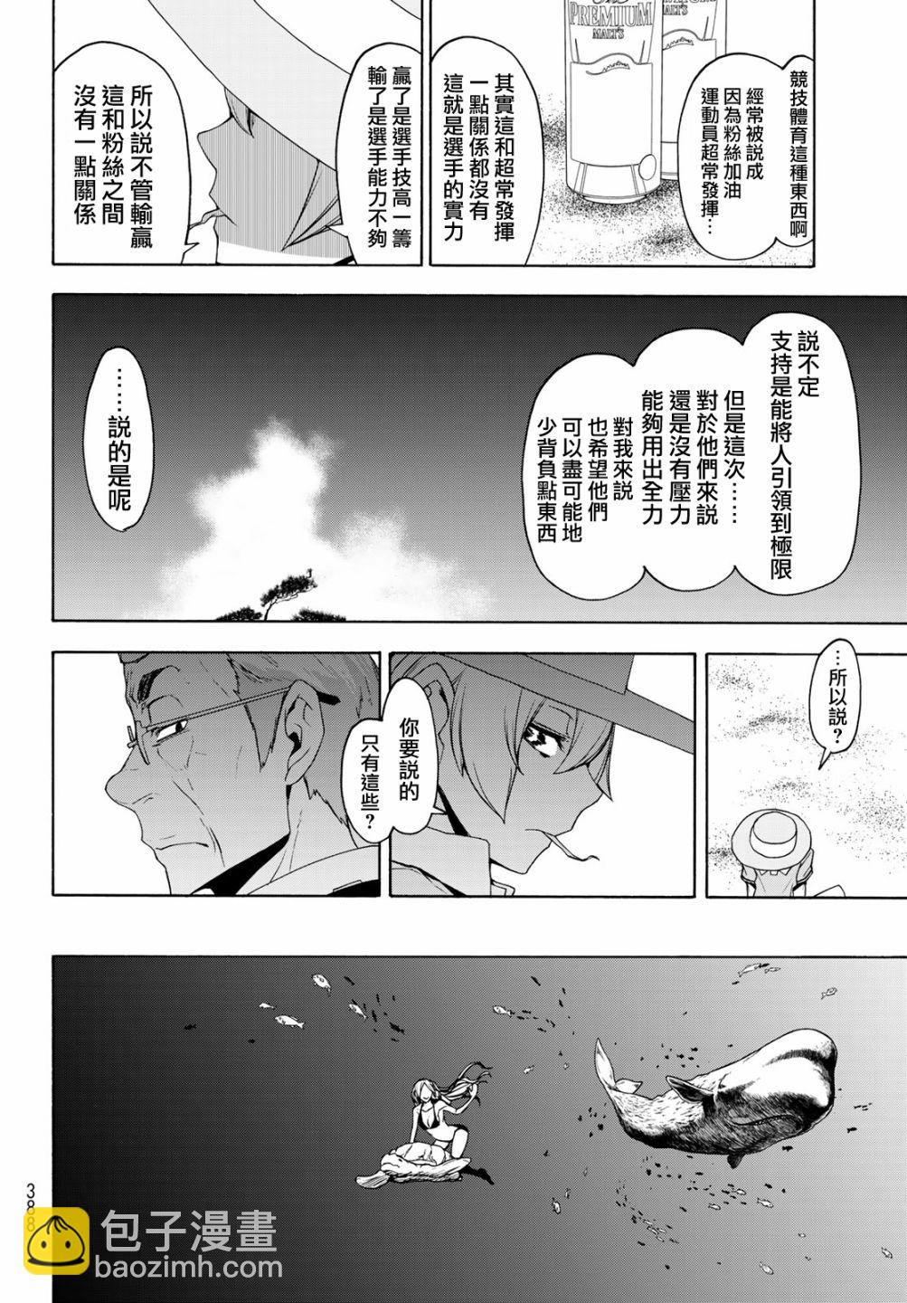 148话21