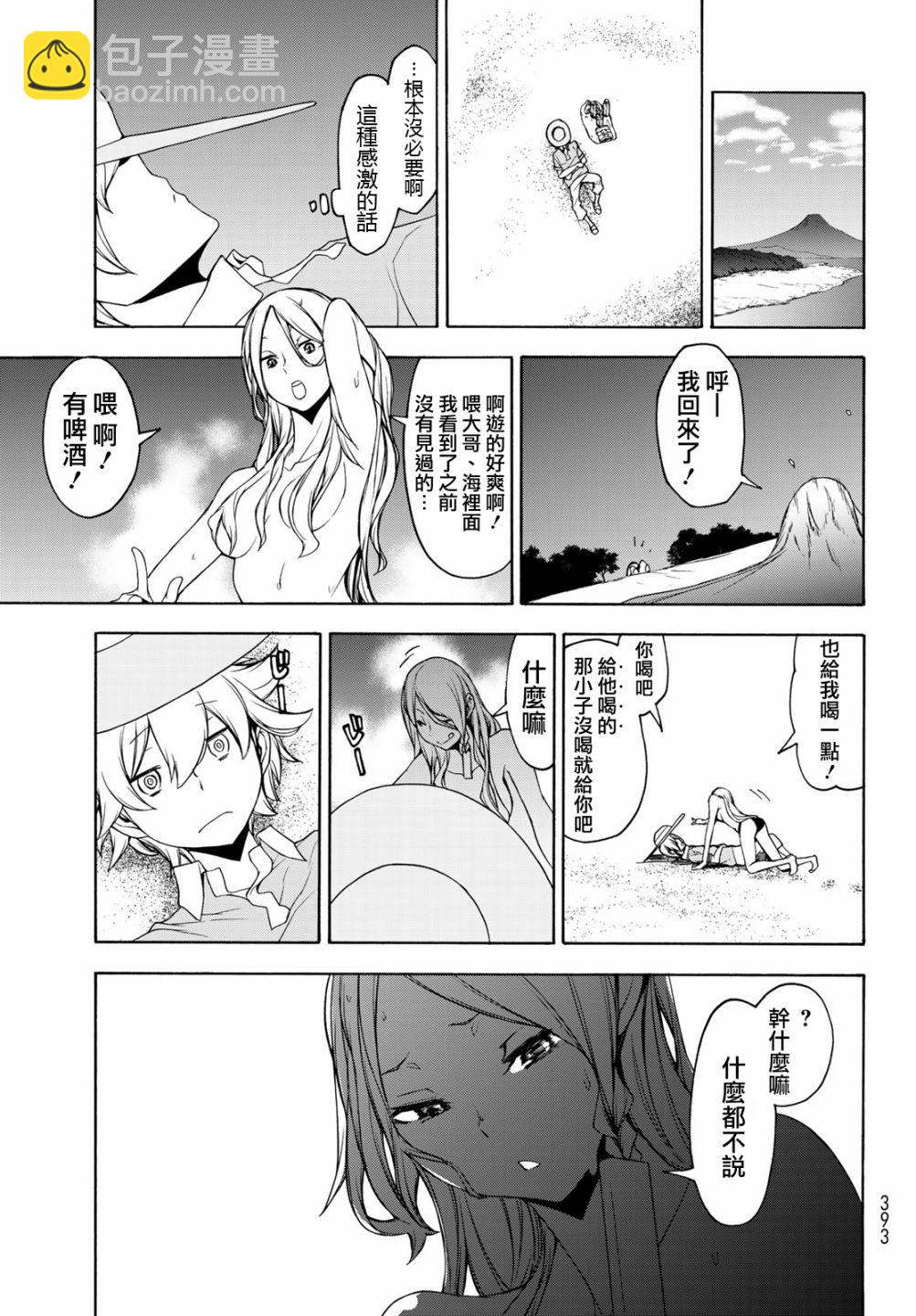 148话26
