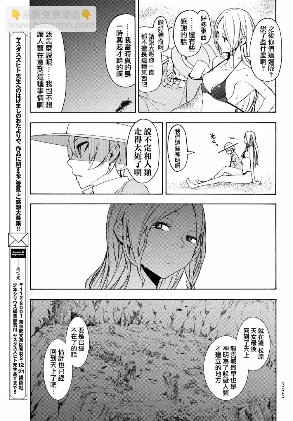 148话28