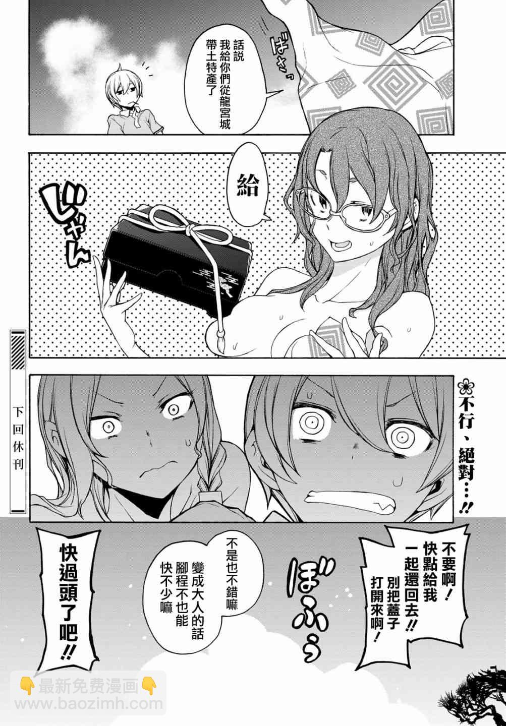 148话33