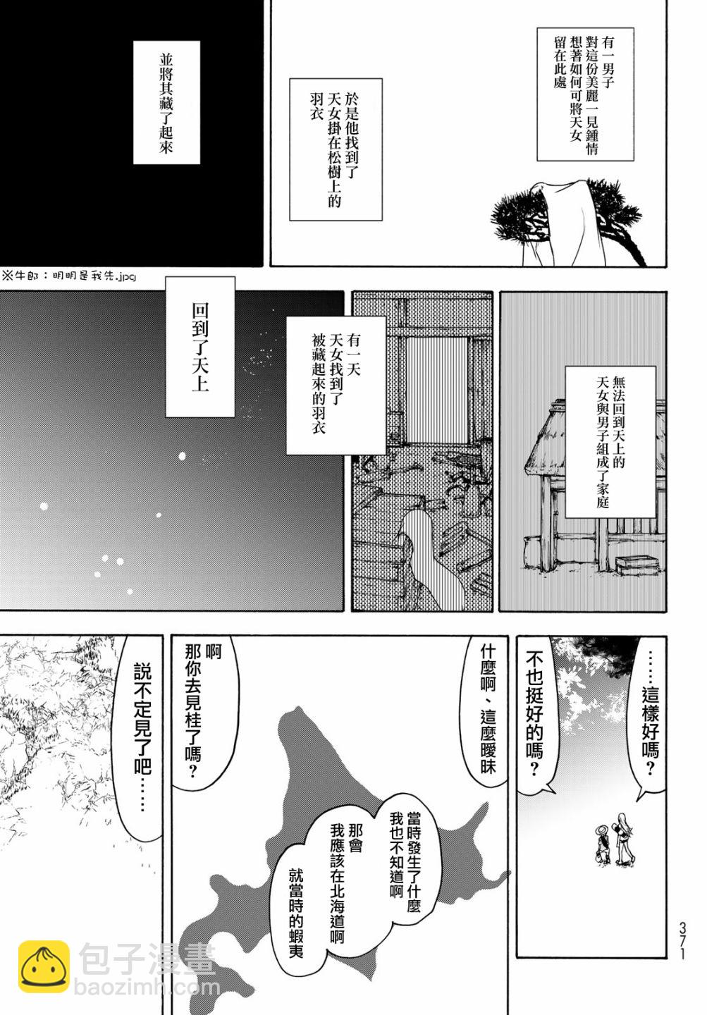 148话5