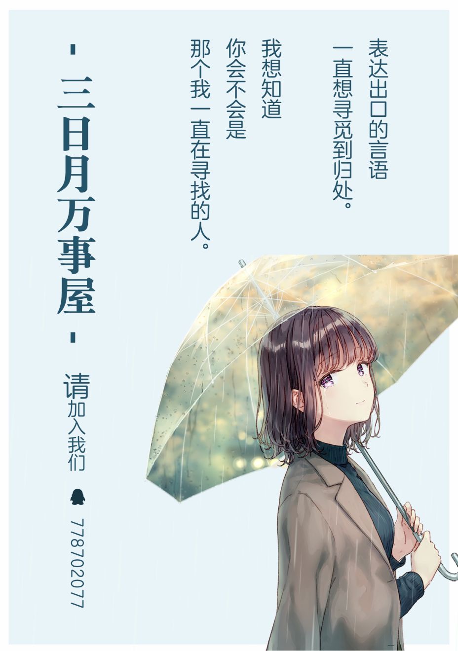 149话24