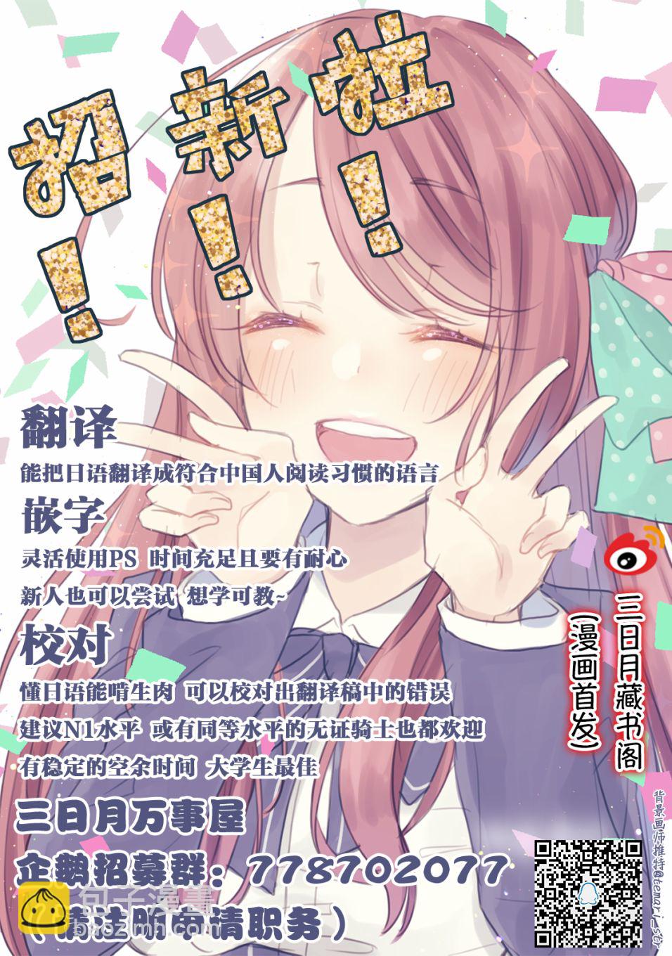 149话25
