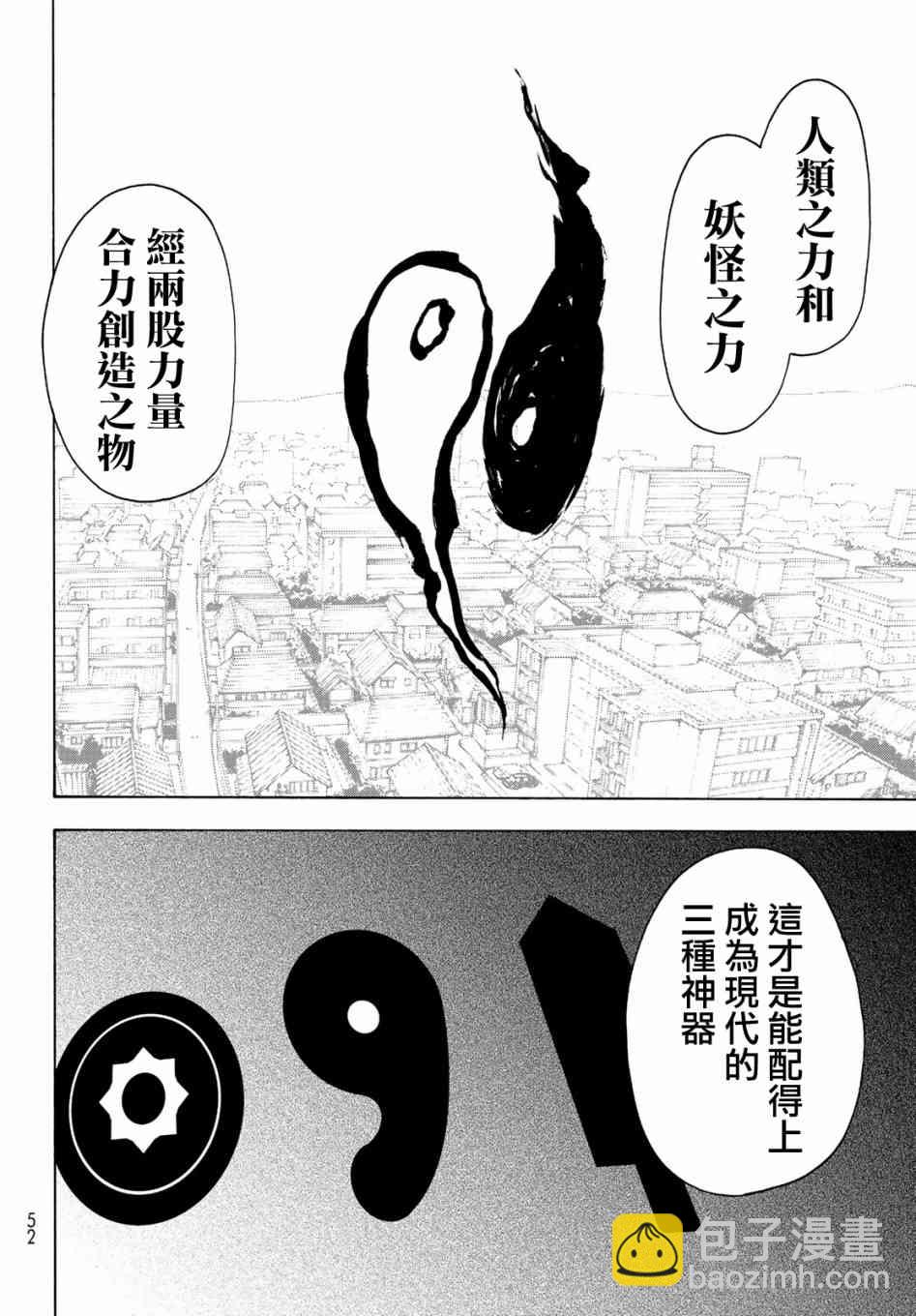 150话17