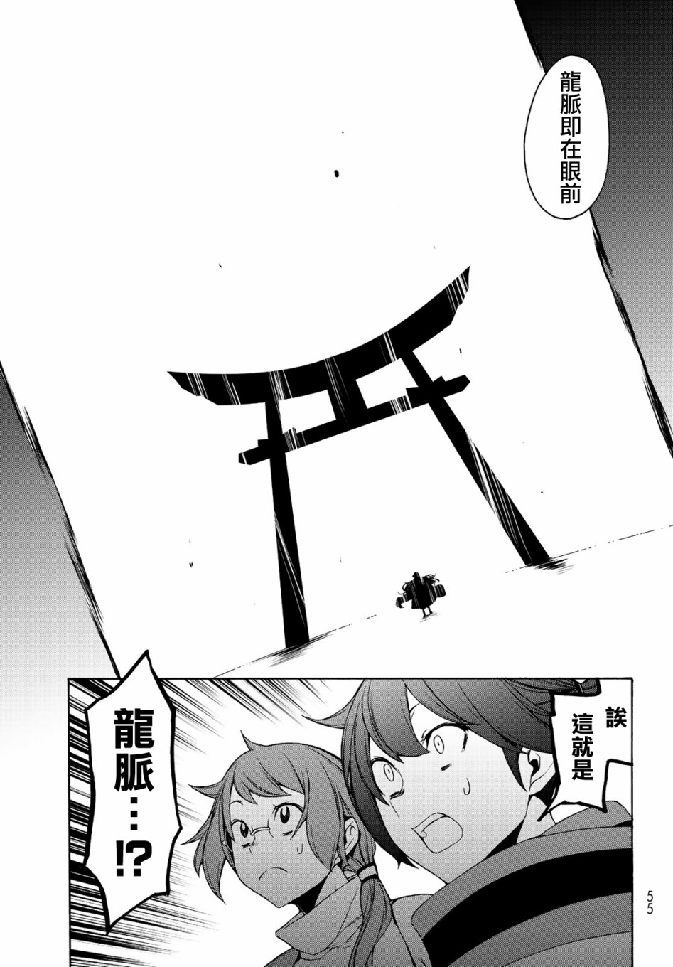 150话20