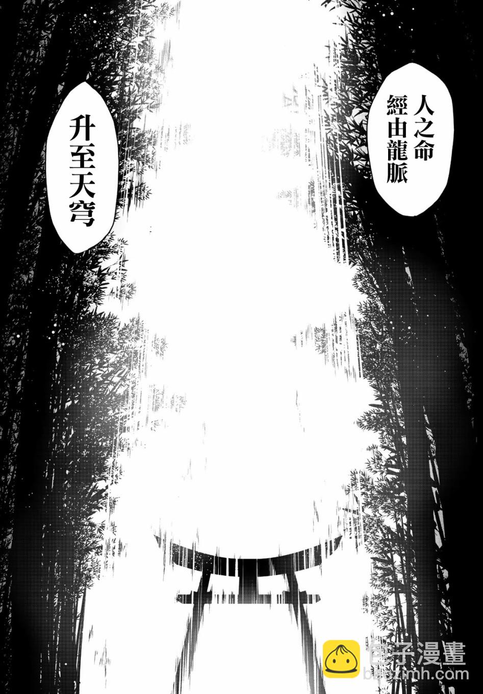 150话22