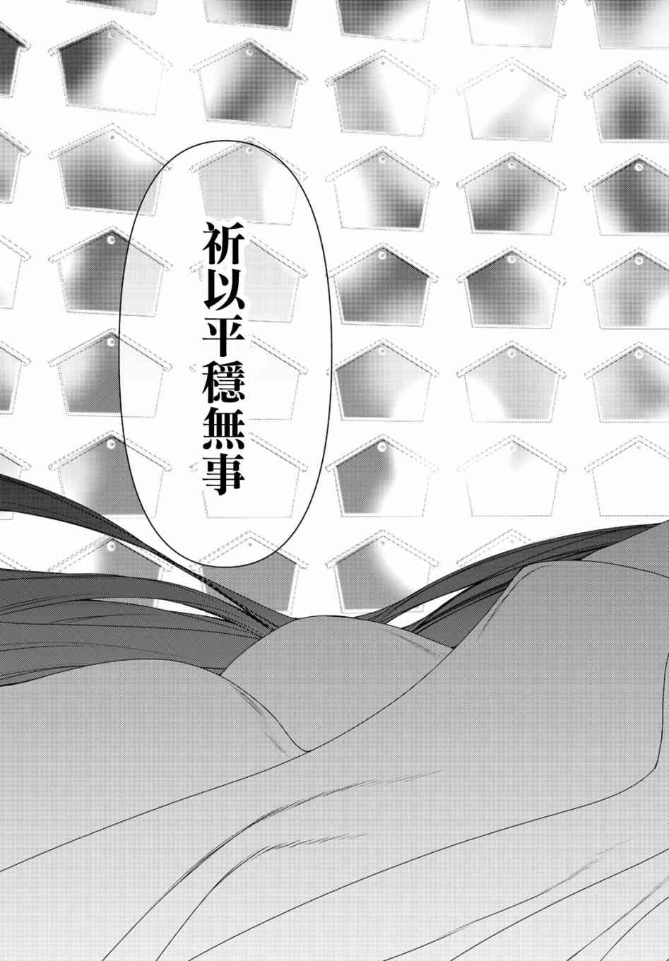 150话26