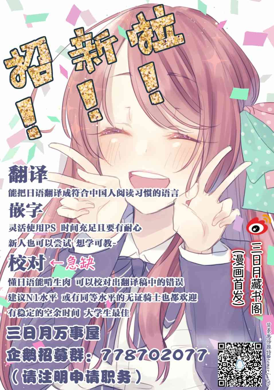 150话39