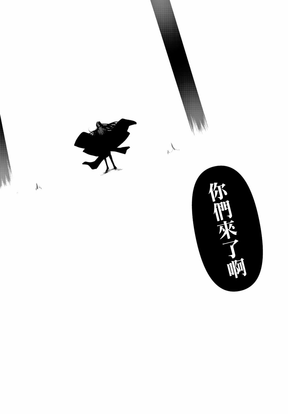 150话9