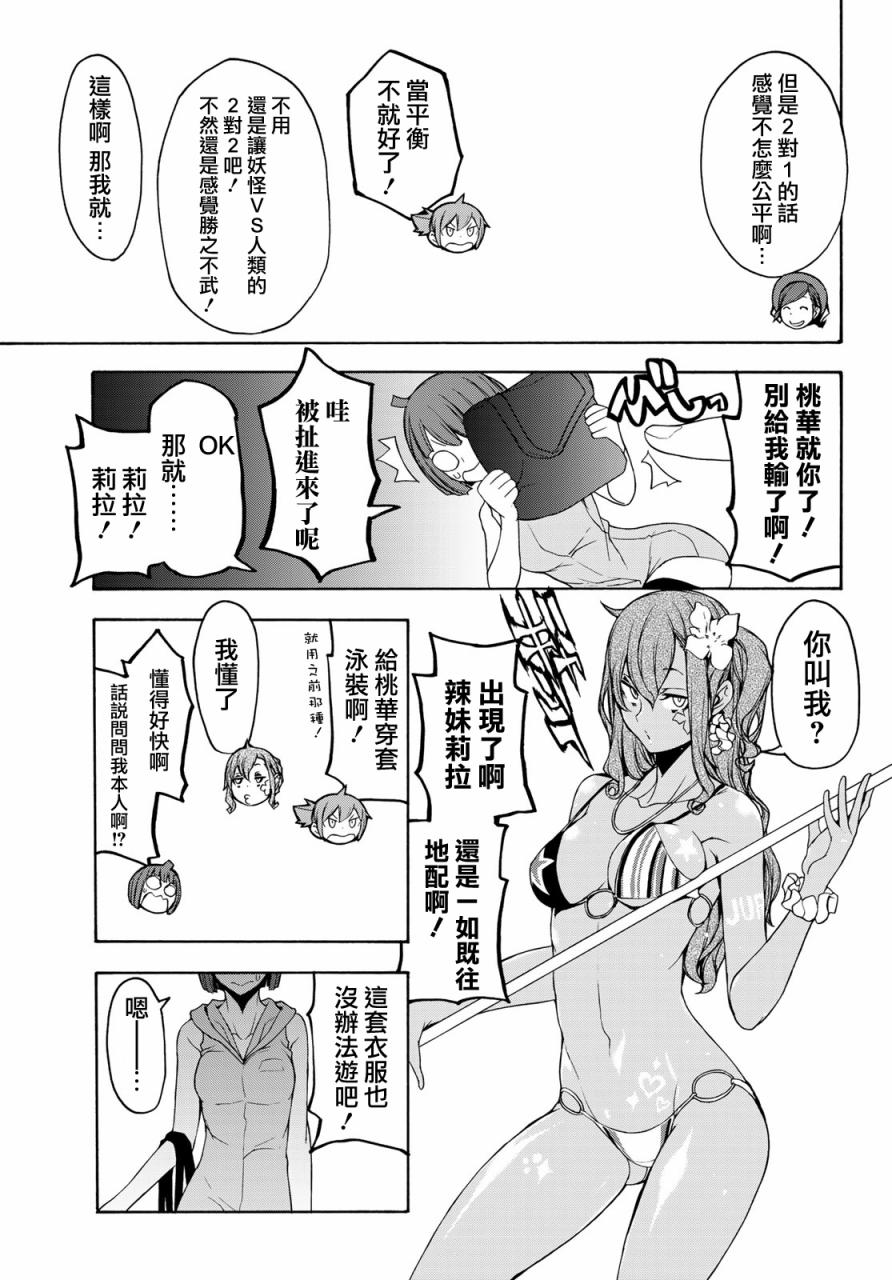 151话16