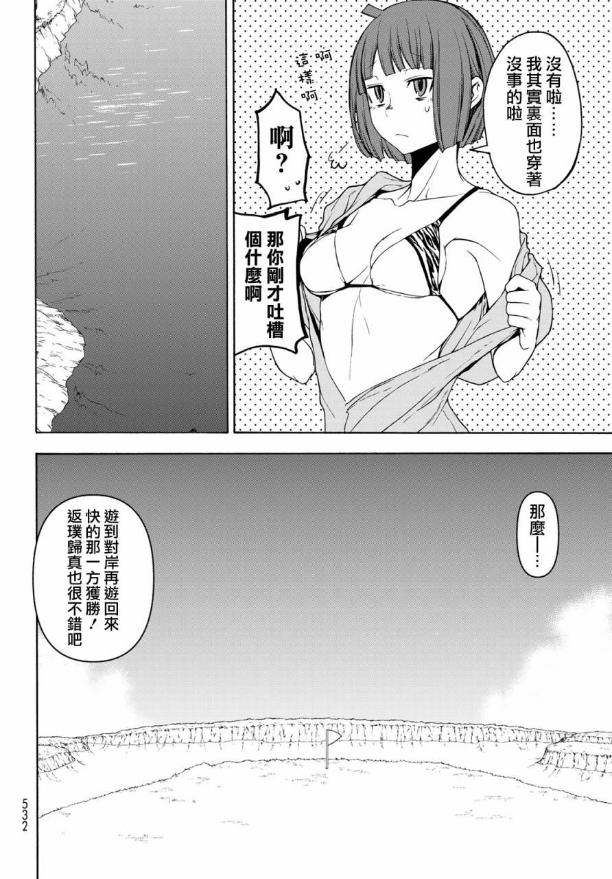 151话17