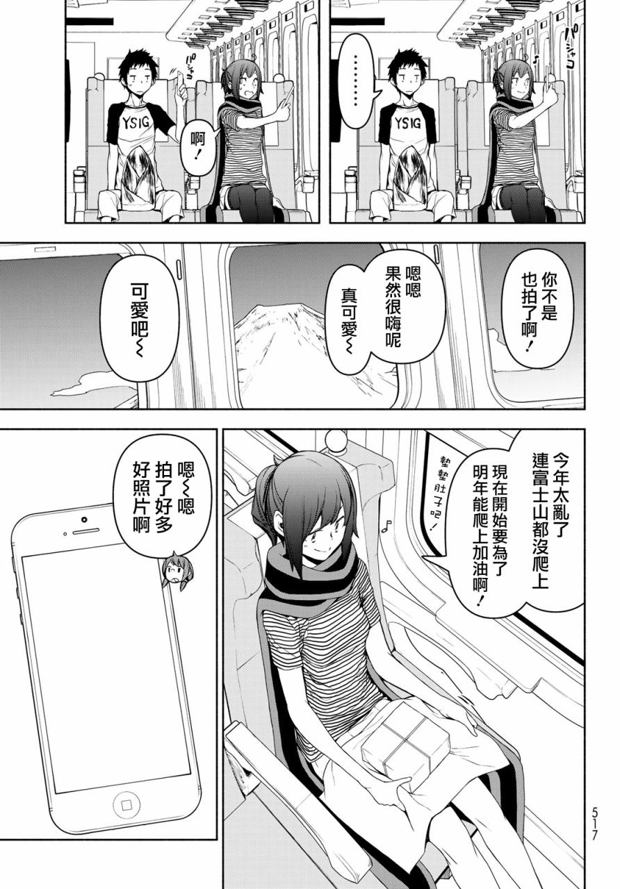 151话2