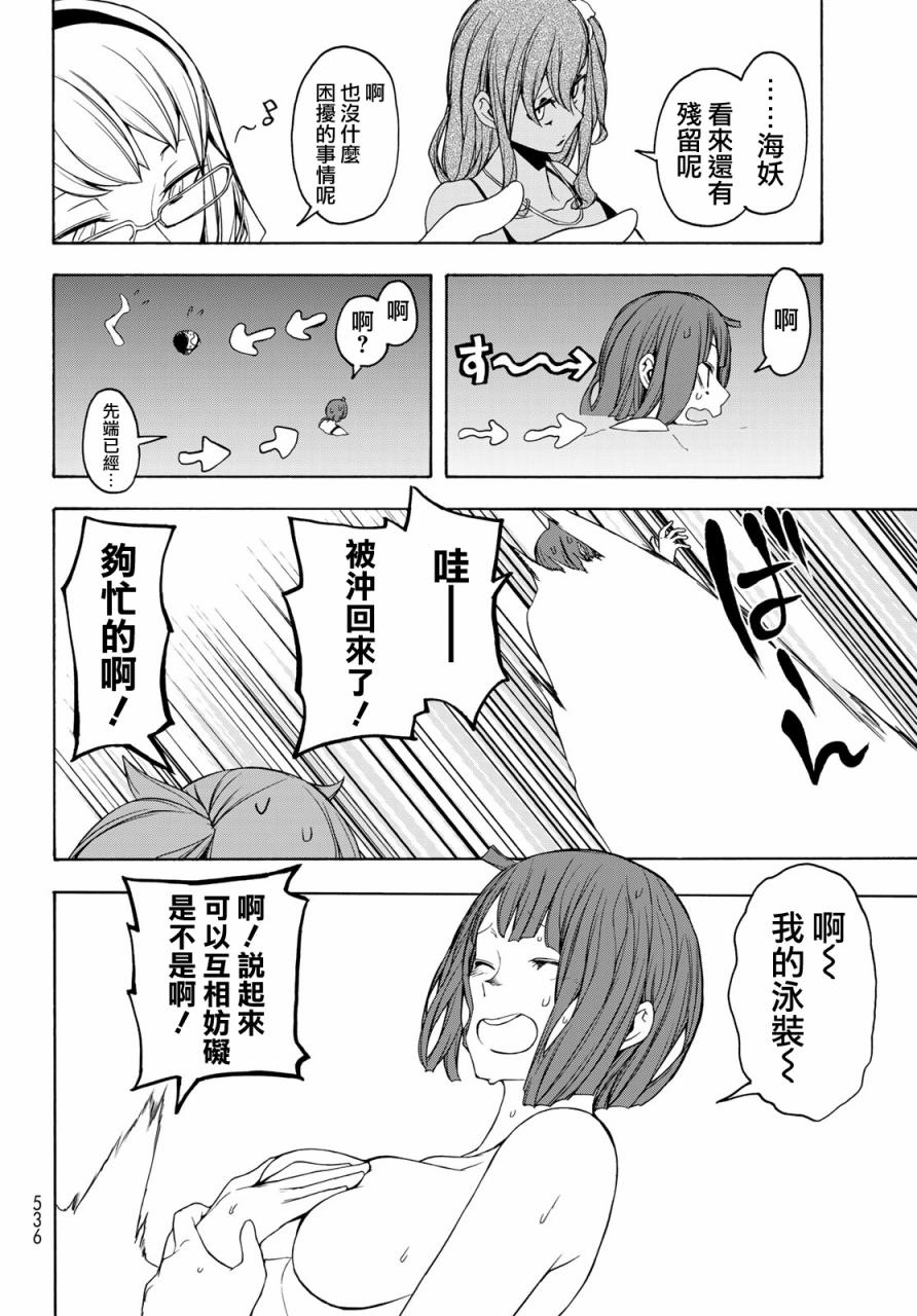 151话21