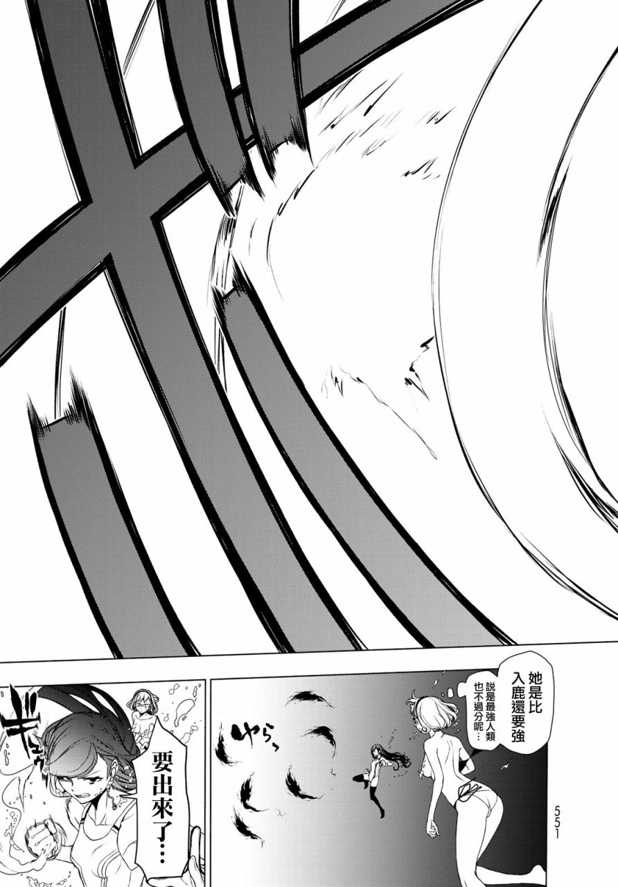 151话36