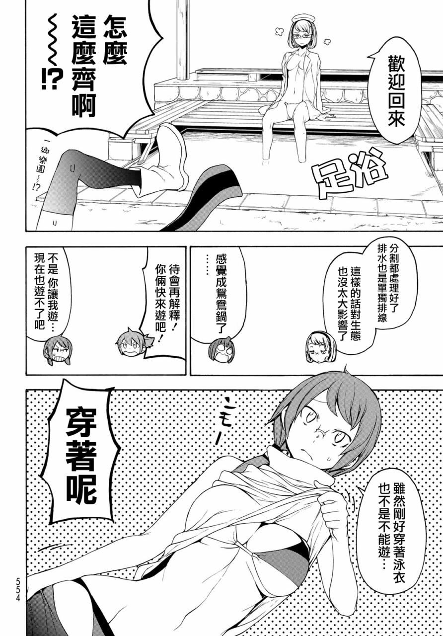 151话39