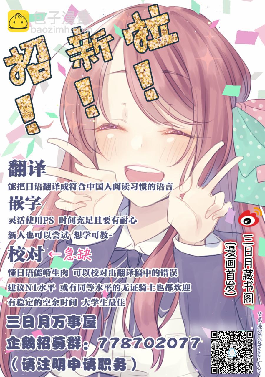 151话44