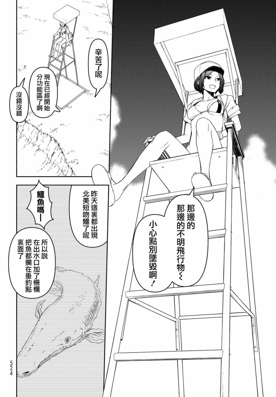 151话9