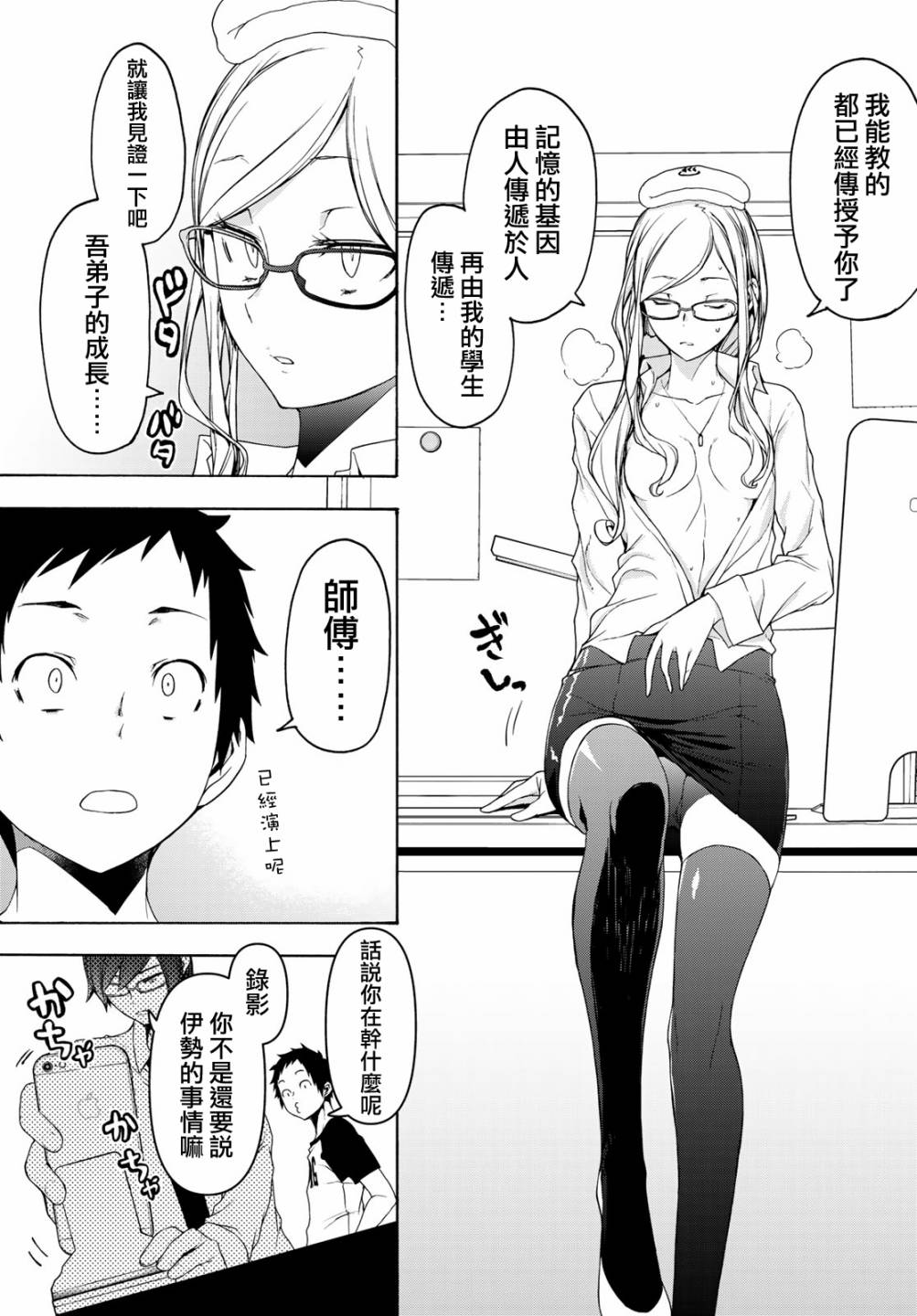 152话14