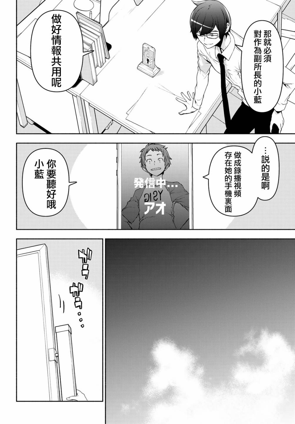 152话15