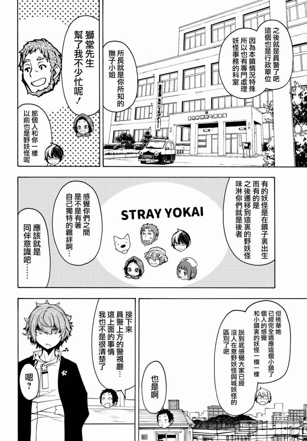 152话21