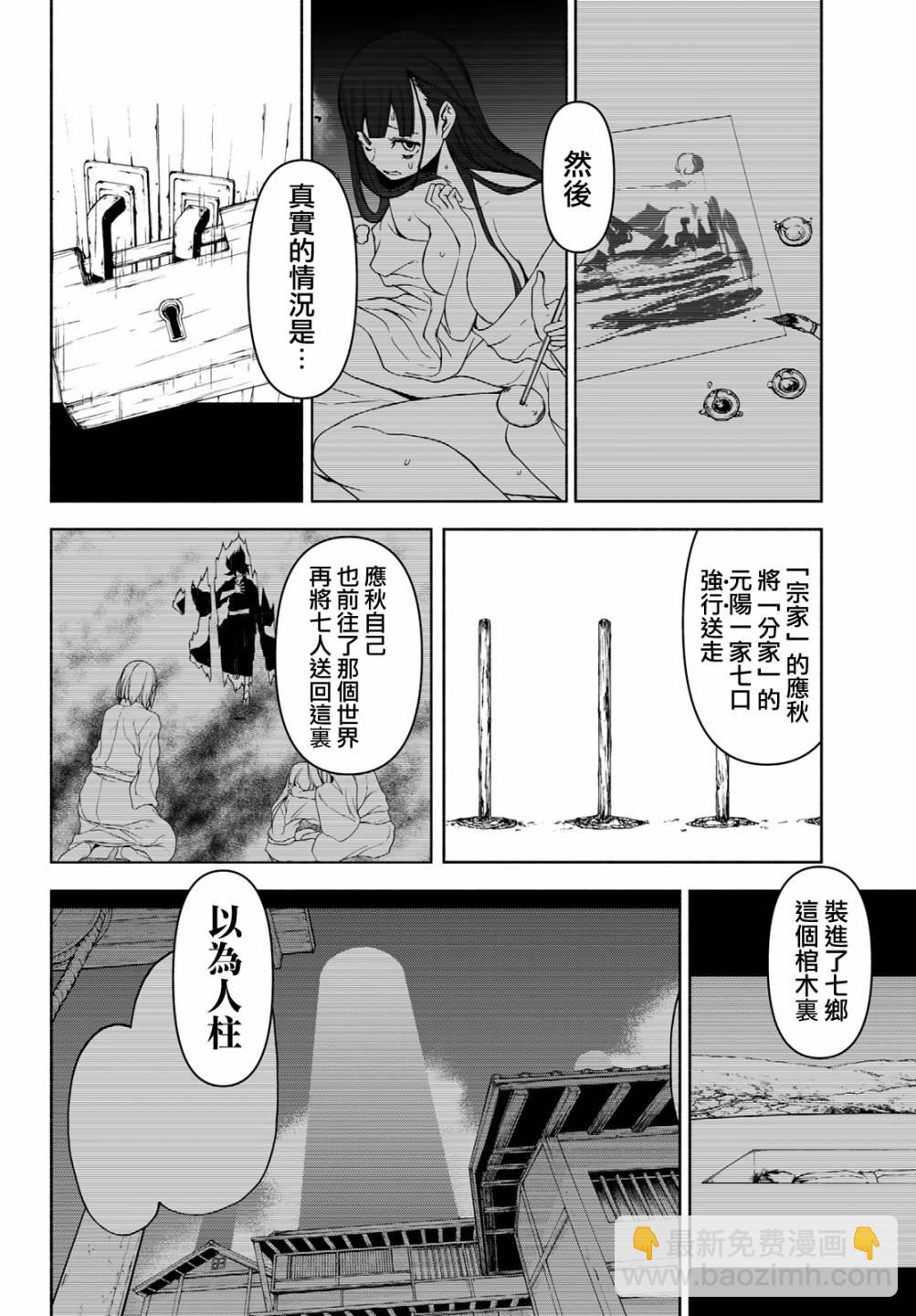 152话27