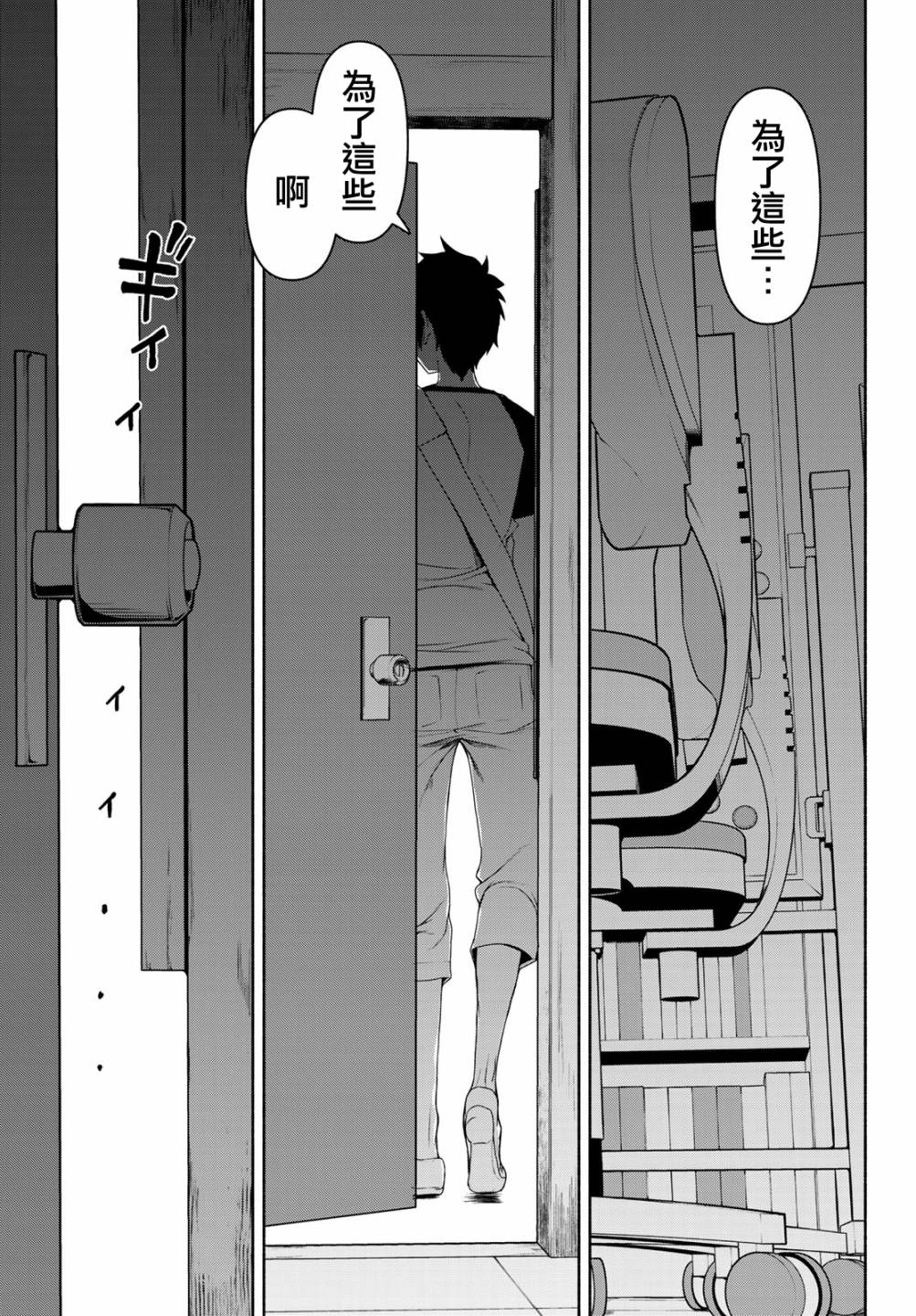 152话40