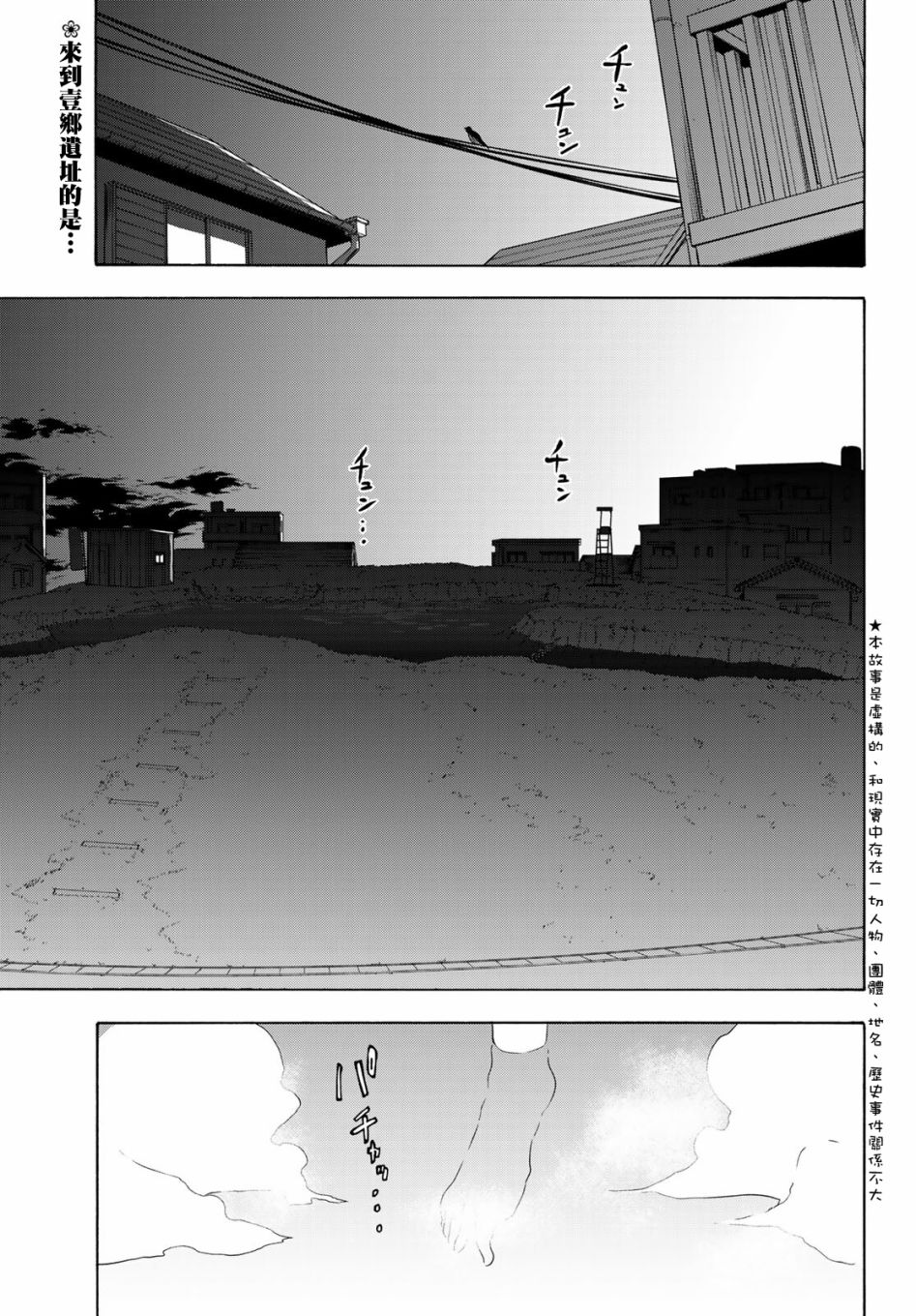 154话0