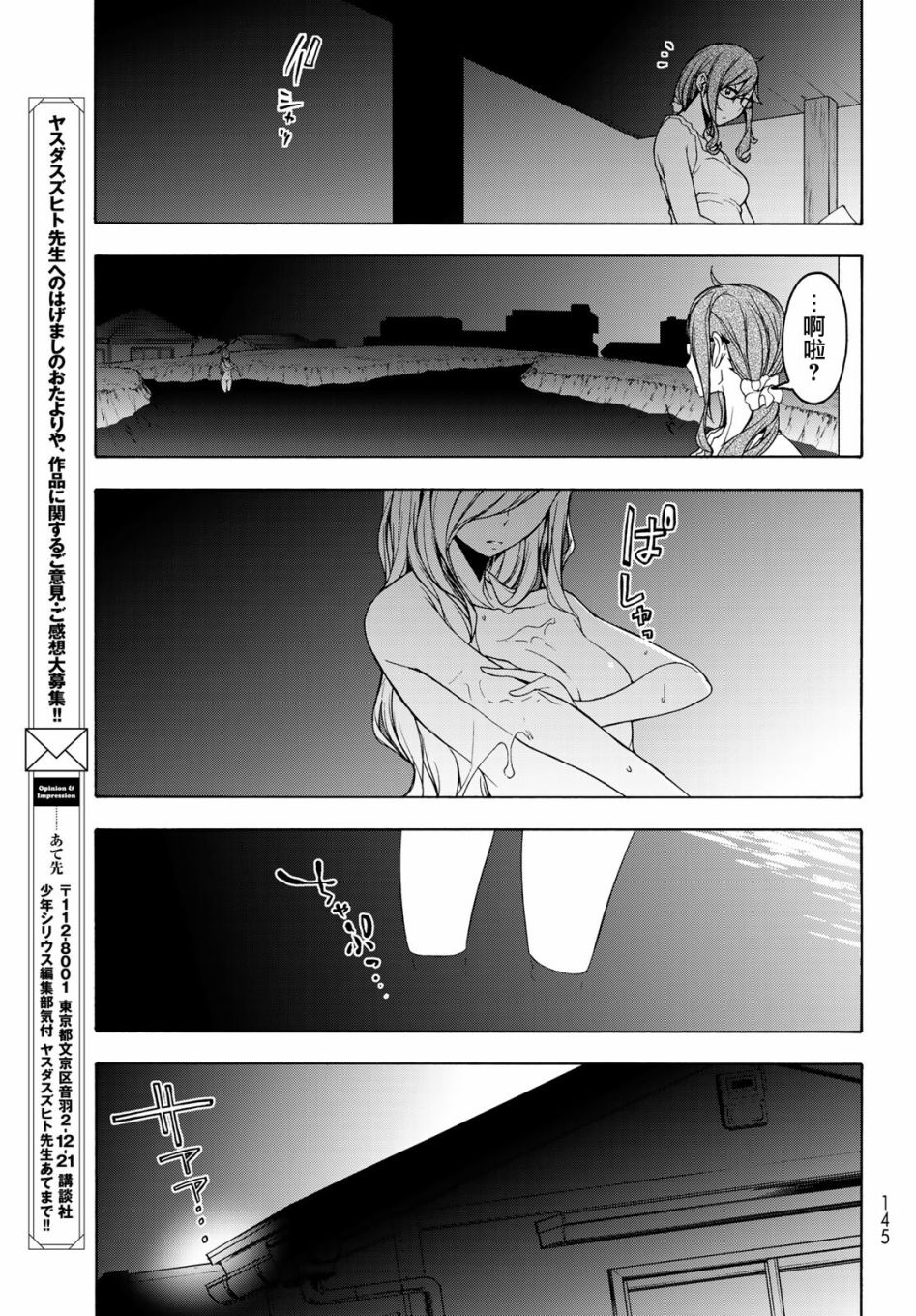 154话2