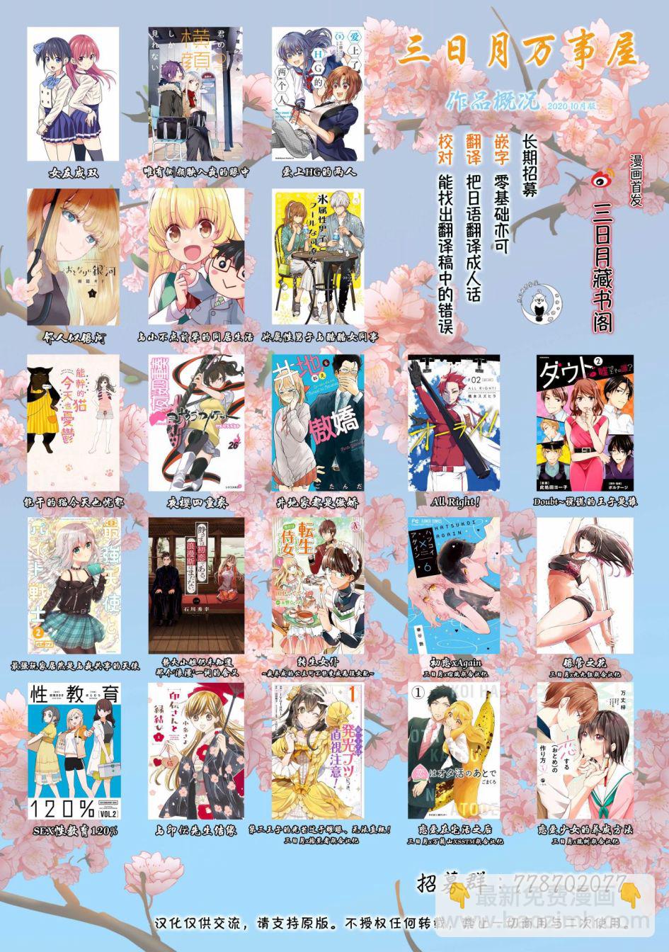 154话35