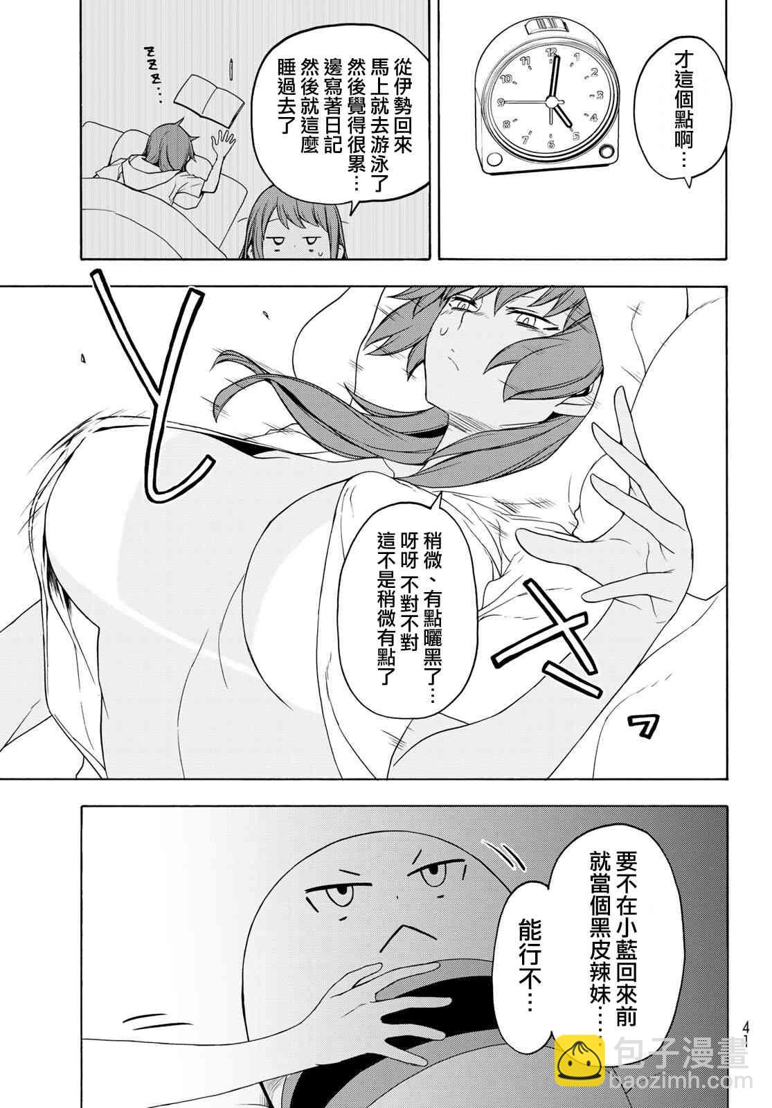 155话2