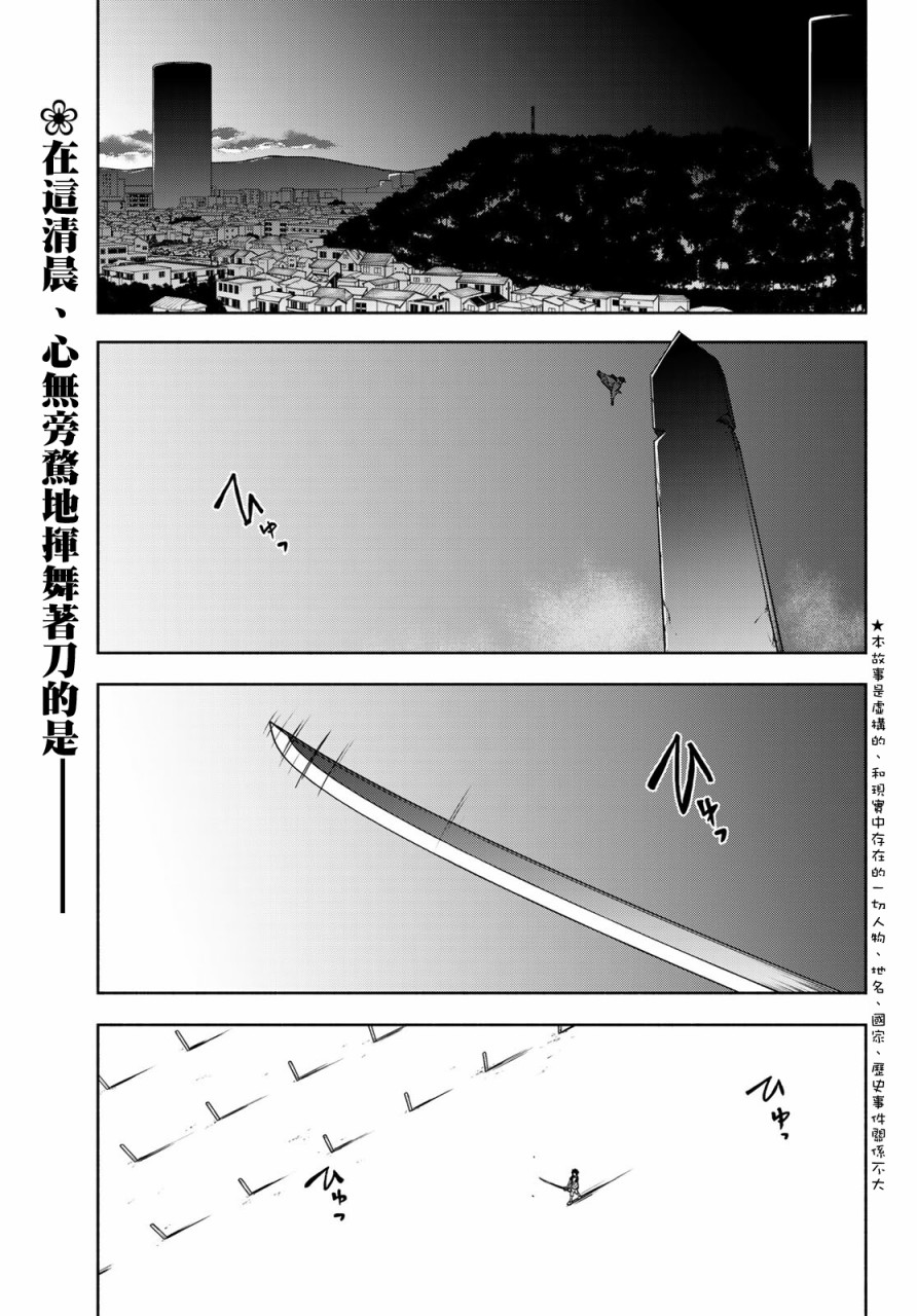156话0
