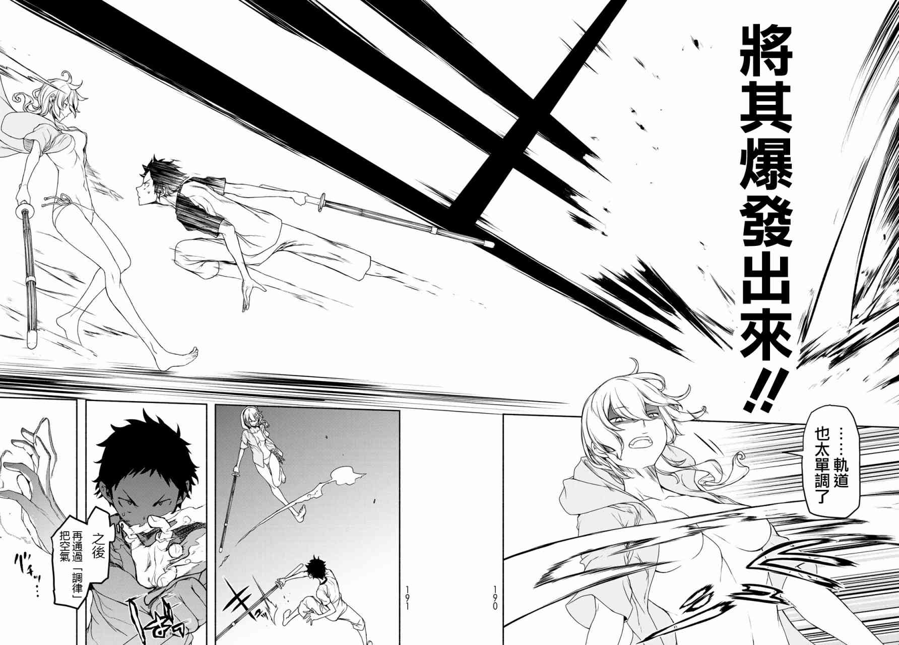 156话39