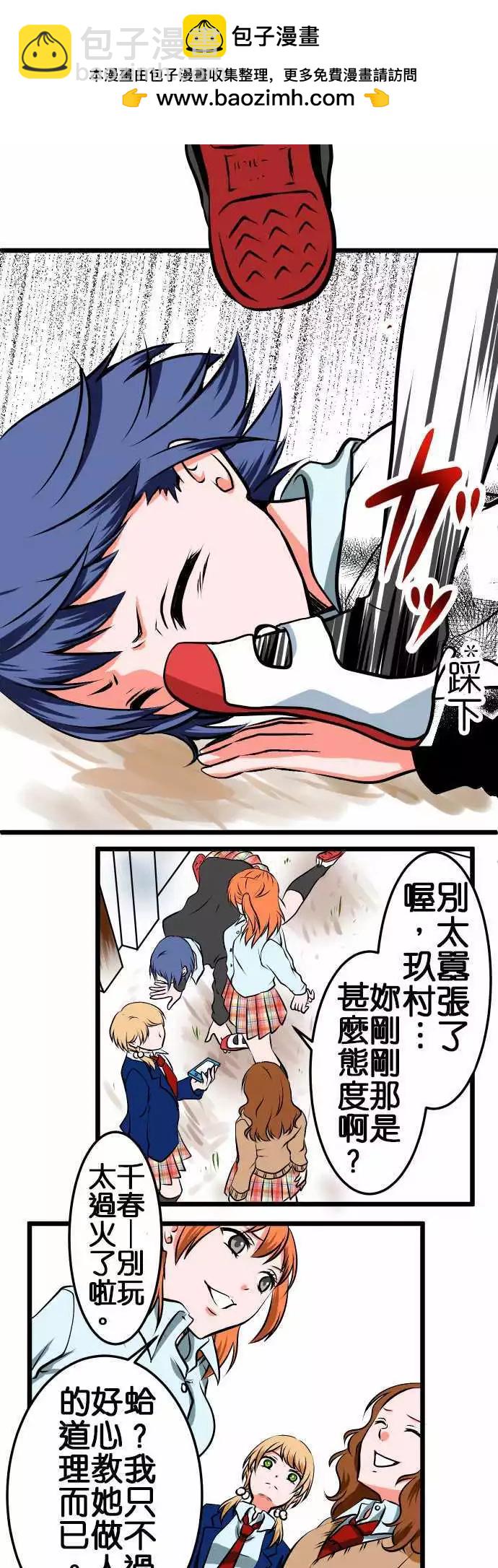 第1话 期待1