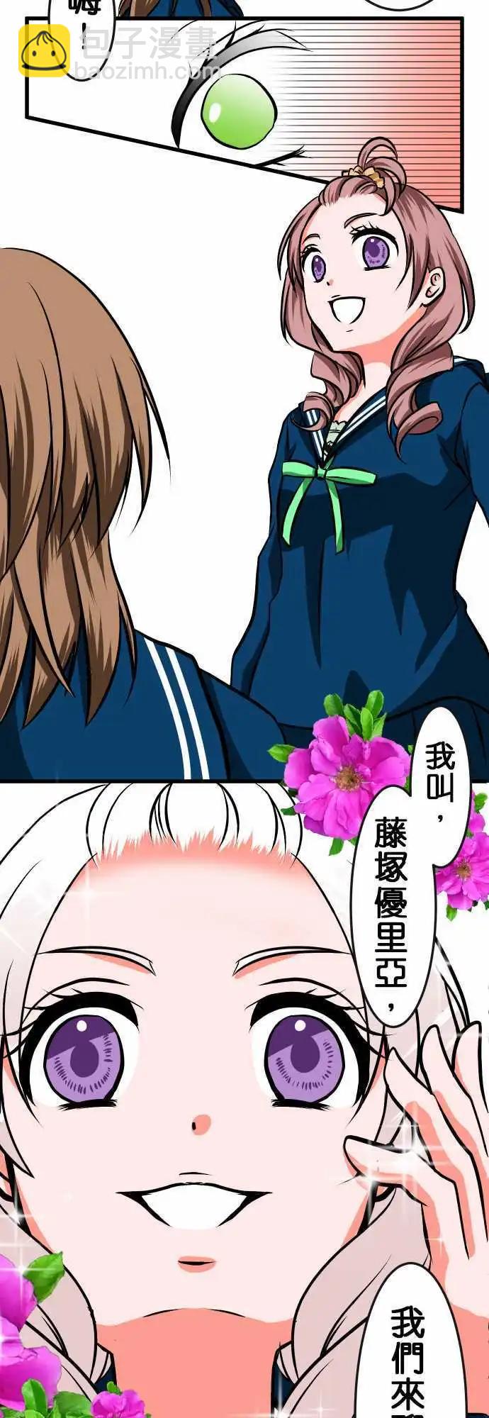 第4话 教室4