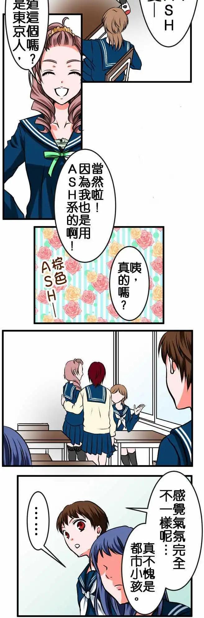 第4话 教室7