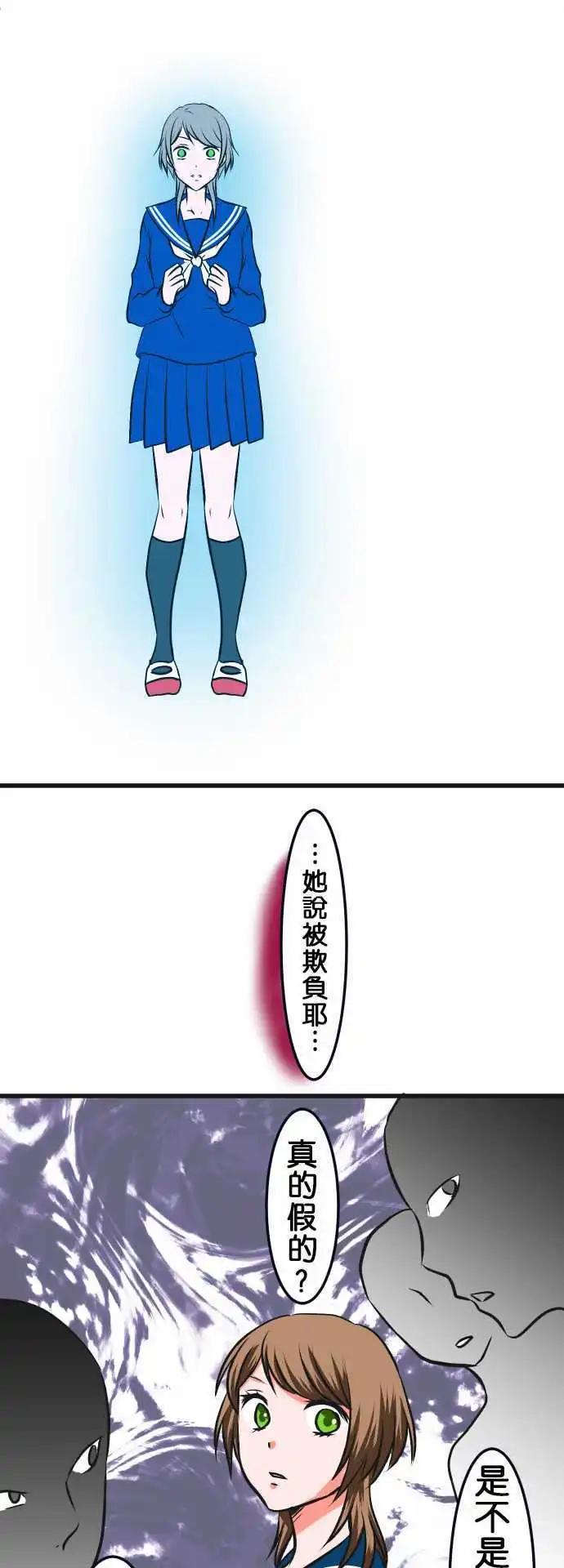 第5话 告白10
