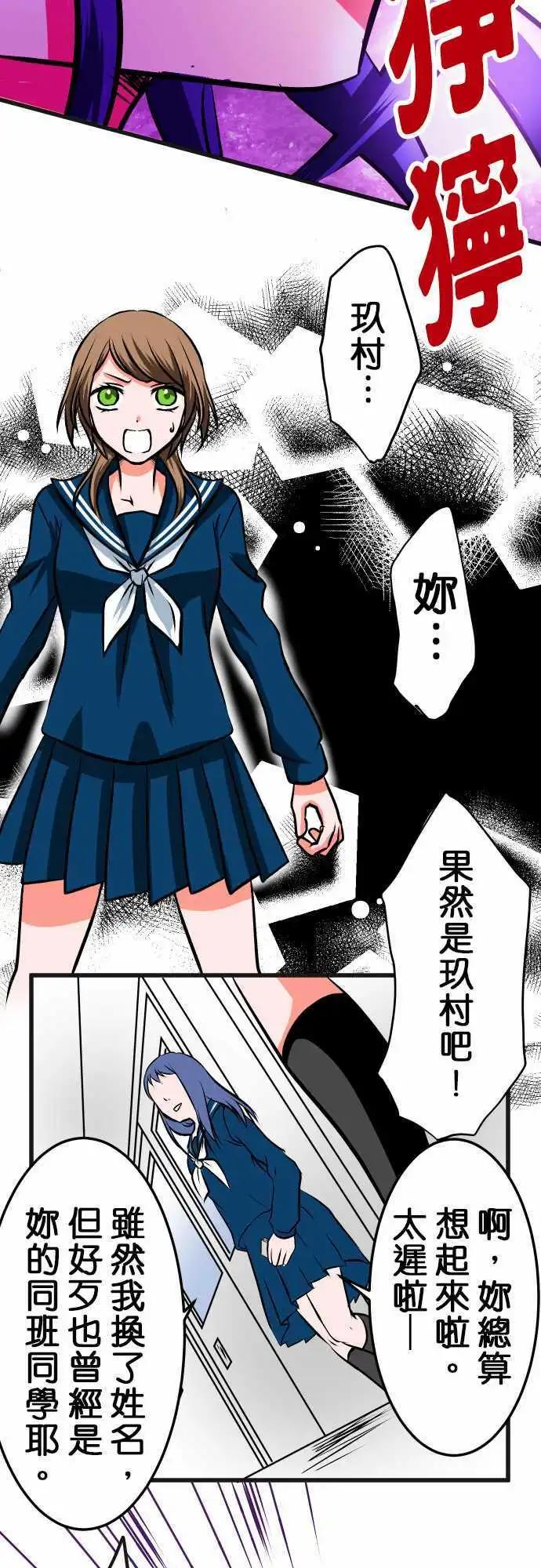 第6话 想起7