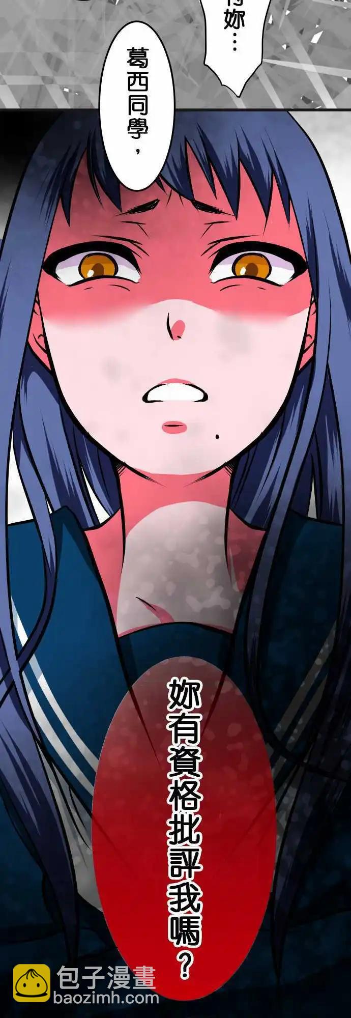 第6话 想起9